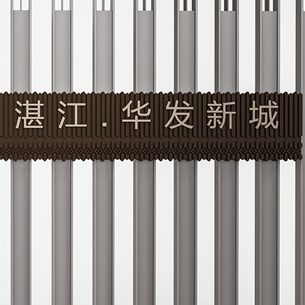 如何设计美术馆标识