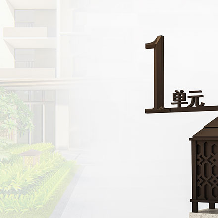 城市空中花园温泉导视设计公司