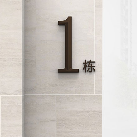 博物馆温泉导视设计公司，无声的讲解员