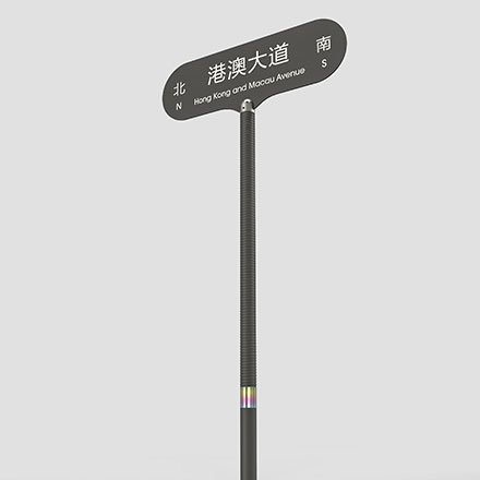 社区养老中心温泉导视设计公司