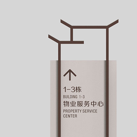 养老院美术馆标识设计