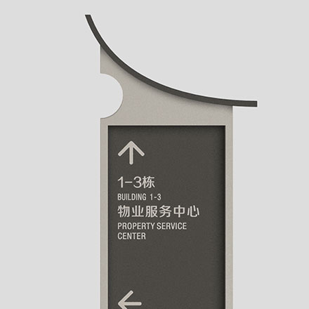 政务服务中心温泉导视设计公司