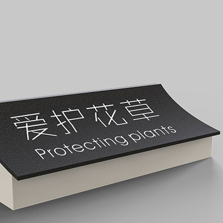 温泉标识公司，应用脑机接口交互设计