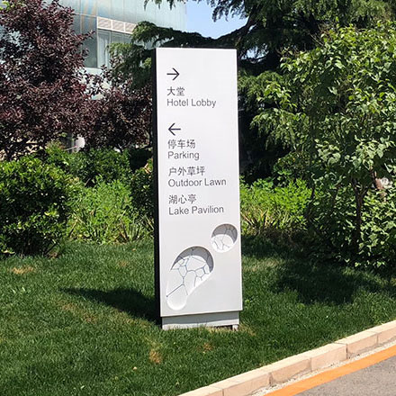 商场导向设计美术馆标识