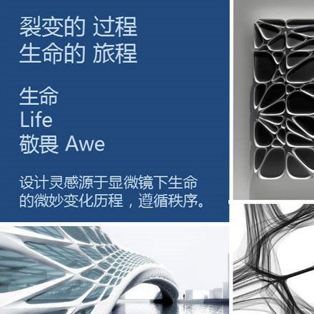 科幻作家之家温泉导视设计公司