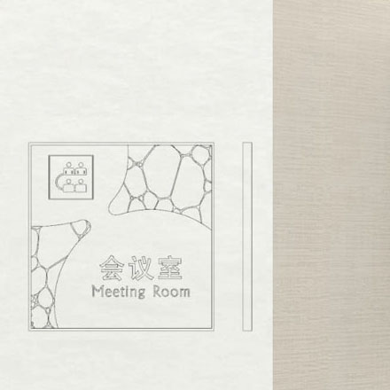 国际种质资源库温泉标识设计公司