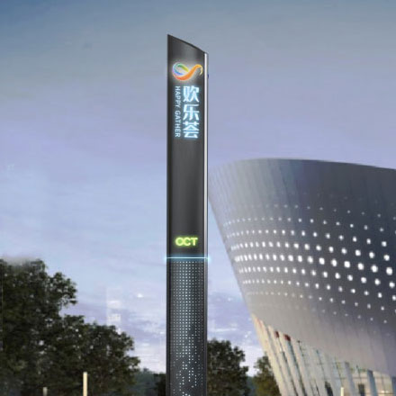 温泉导视公司，探索量子点发光温泉导视