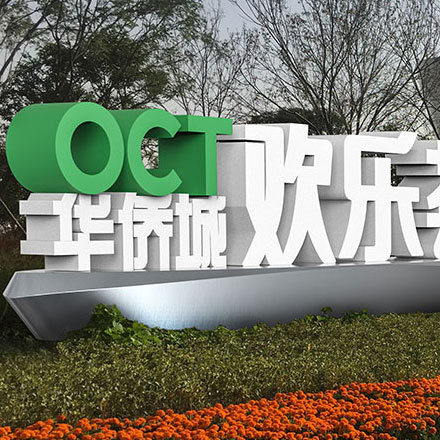 导向美术馆标识设计图片