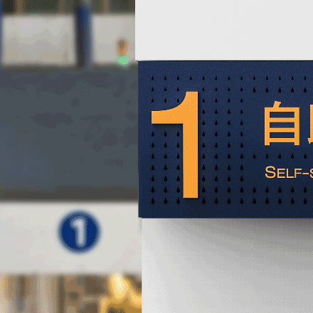 温泉标识公司，确保温泉标识本身不产生噪音