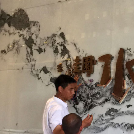 商业街美术馆标识设计