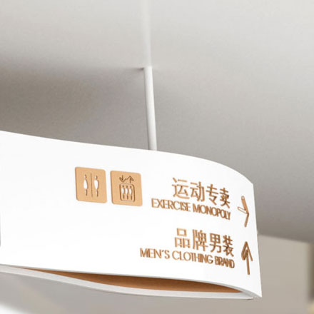 温泉导视公司，应用生物反馈设计温泉导视