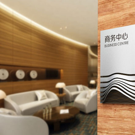 国际和平公园温泉导视设计公司