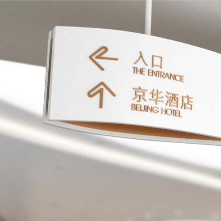 美术馆标识设计项目招标文件