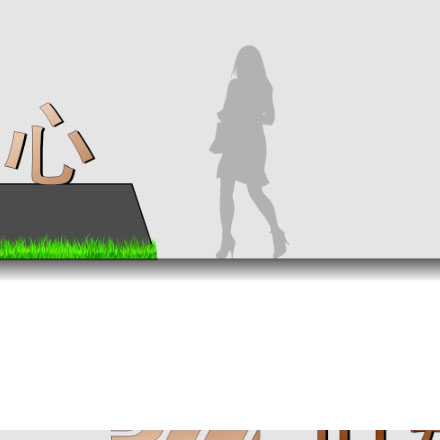 温泉标识设计公司如何设计声波可视化牌？