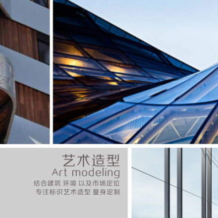 景区美术馆标识设计规范