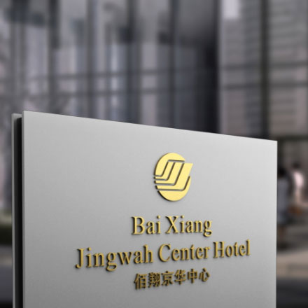 公寓导视设计公司如何设计太空种植牌？