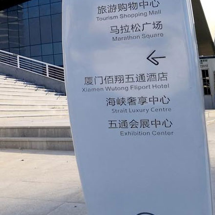 智慧城市大理石VI设计，城市品牌形象