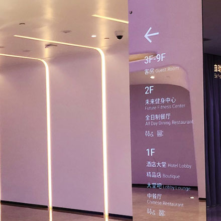 广州美术馆标识牌设计