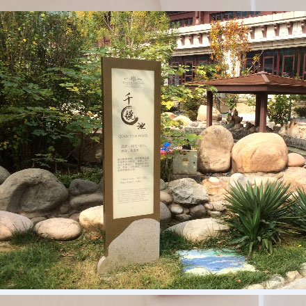 温泉标识公司，提供温泉标识防极光褪色