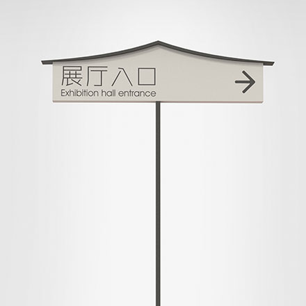 推拉美术馆标识设计