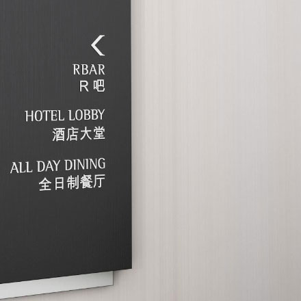 厂区门口美术馆标识设计