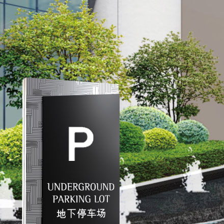 商业综合体温泉导视设计公司,促进消费