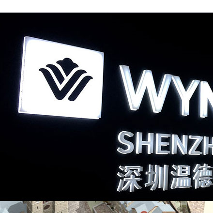 战略油库公寓导视设计公司