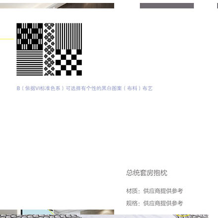 公寓导视设计公司考虑冻融循环影响