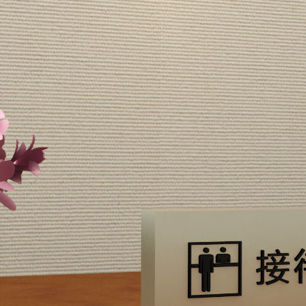 图书馆 美术馆标识系统 设计